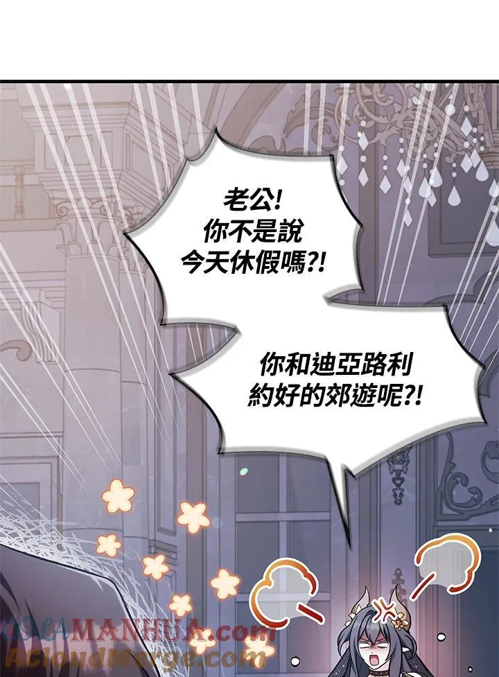 第87话28