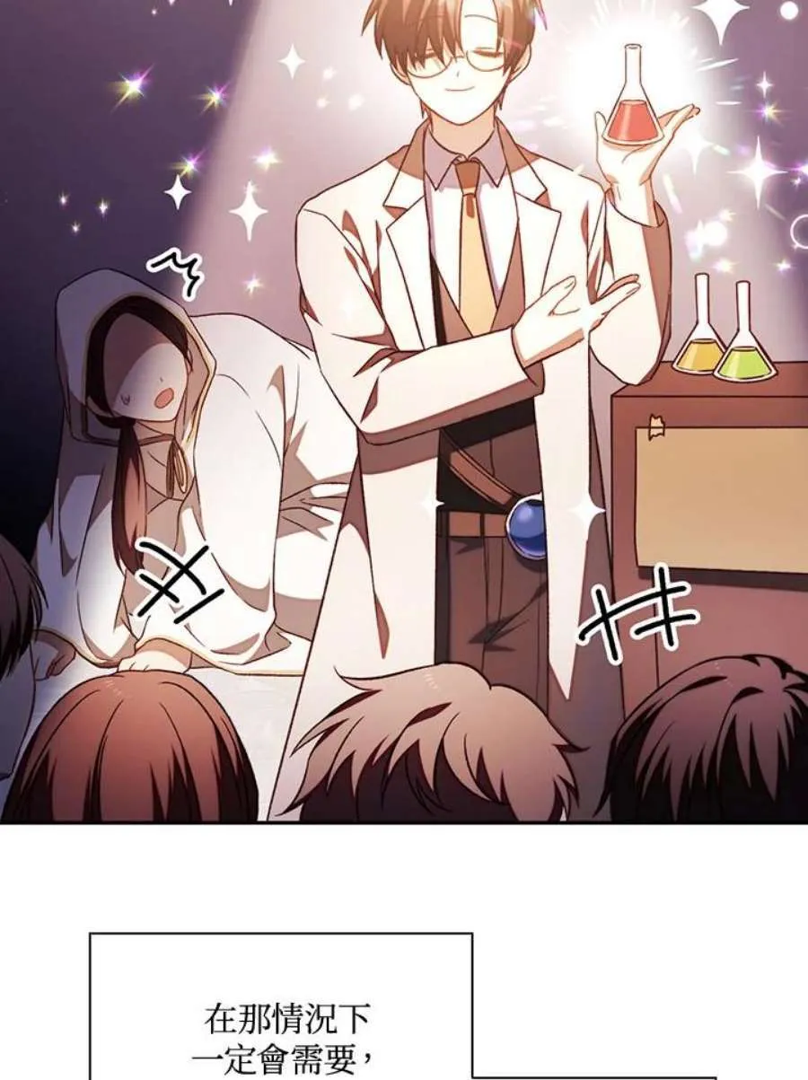 25话143