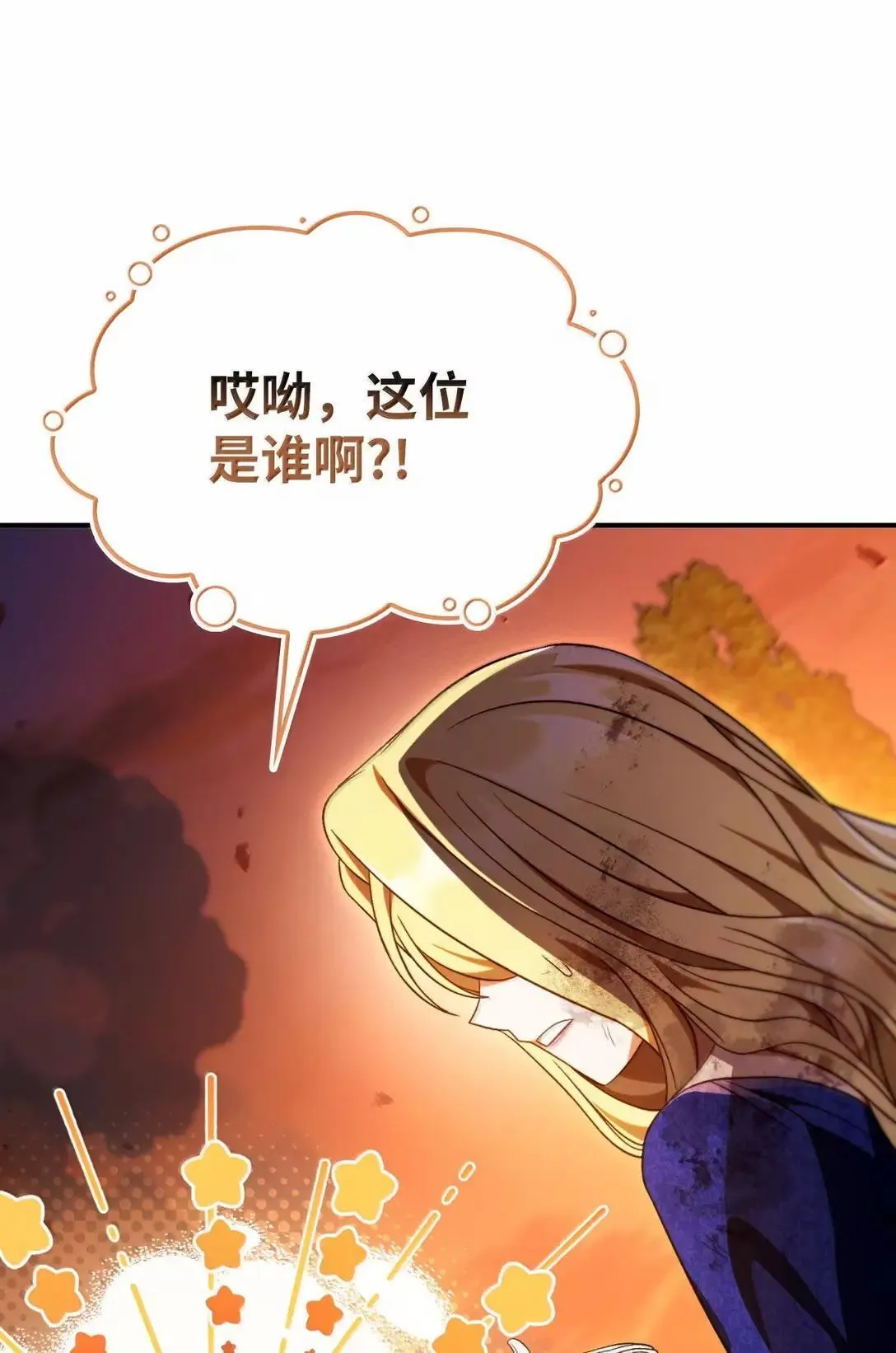 116 胜利后的布局80