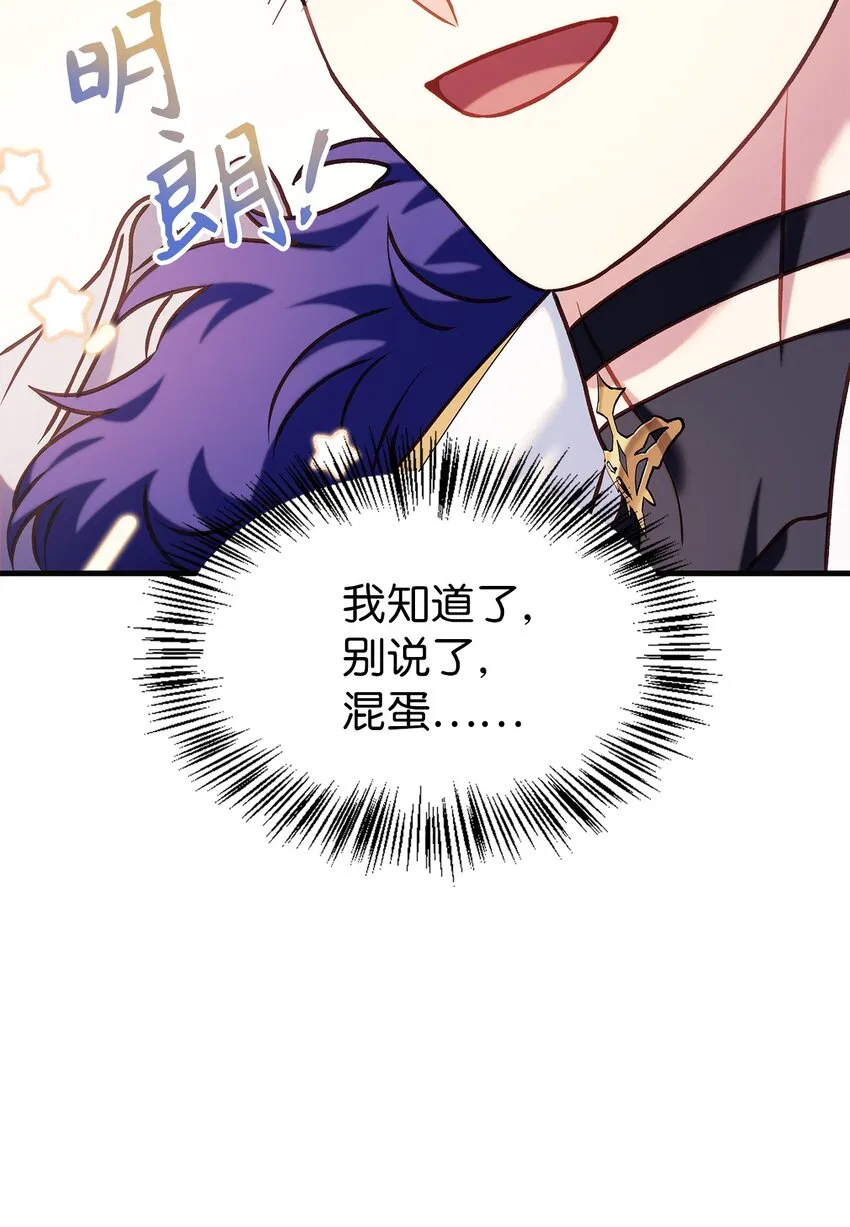 065 从零开始的异世界Life66