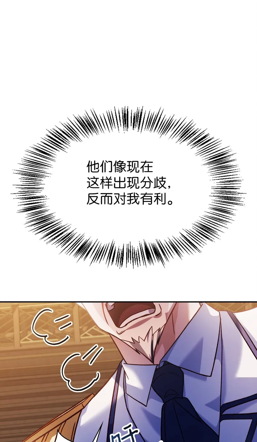 037 想看我发疯吗？65