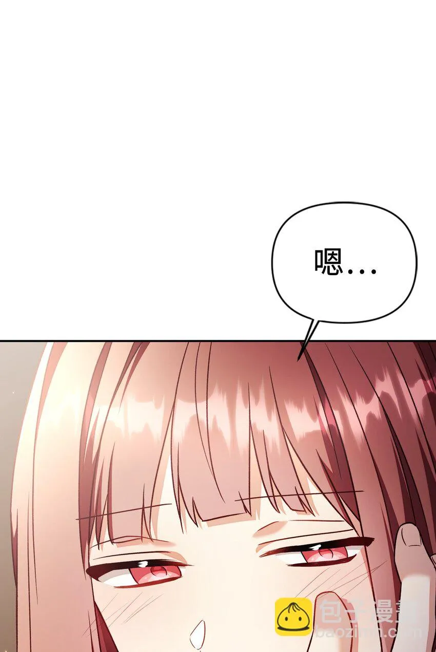 031 驯养计划52