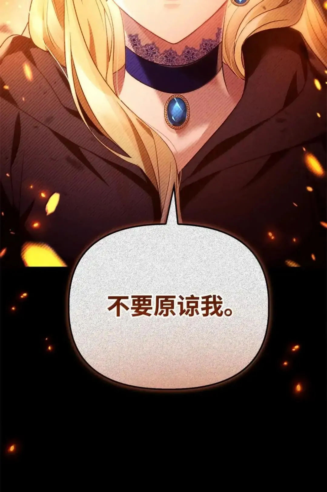 112 神圣民主主义26