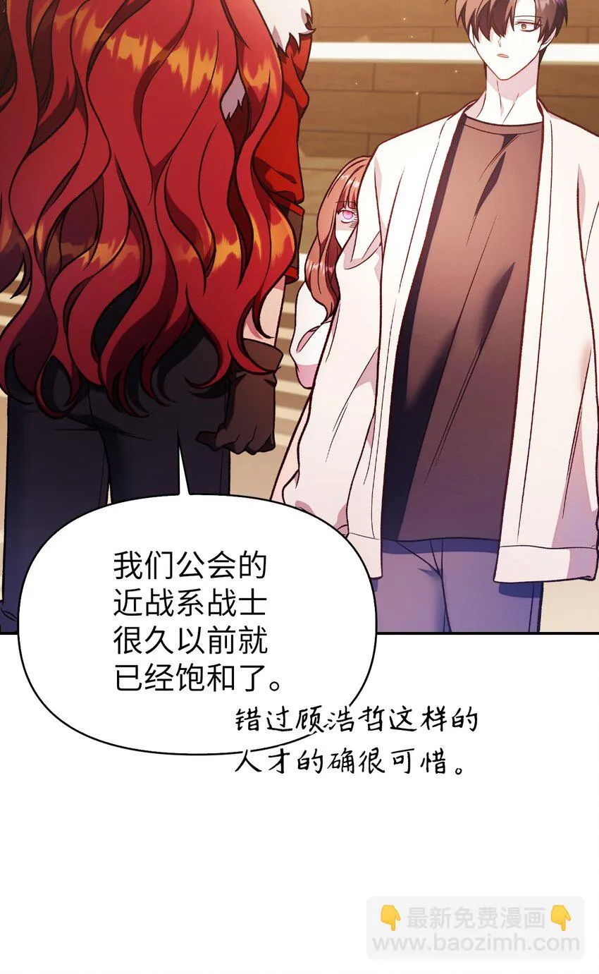 035 狂女本色53