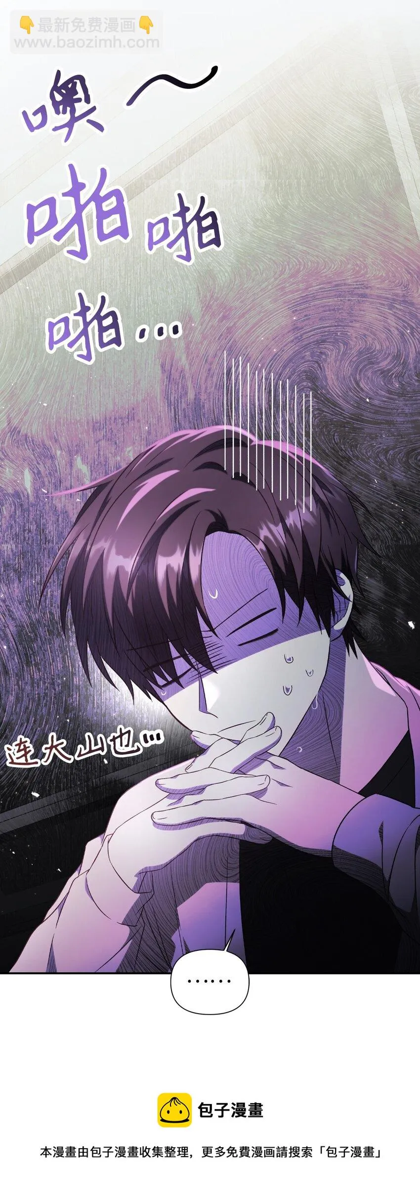030 面试24