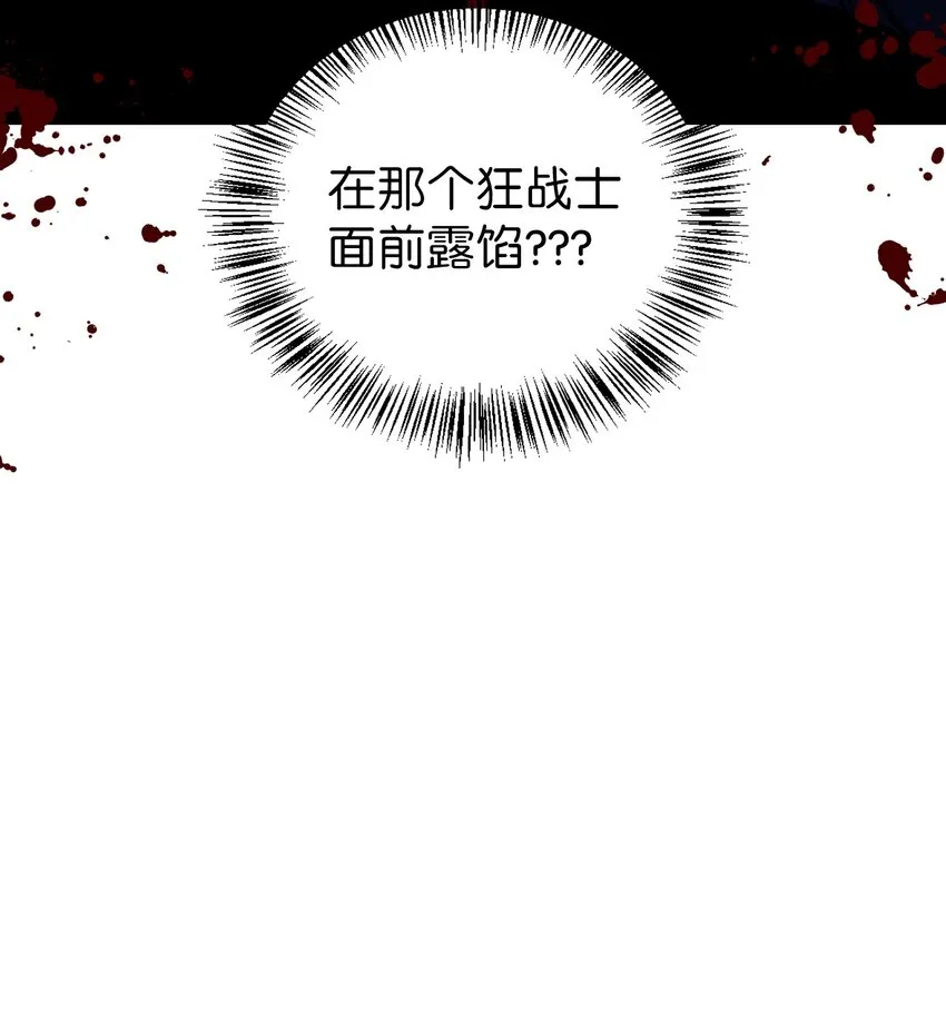 049 收获盟友23