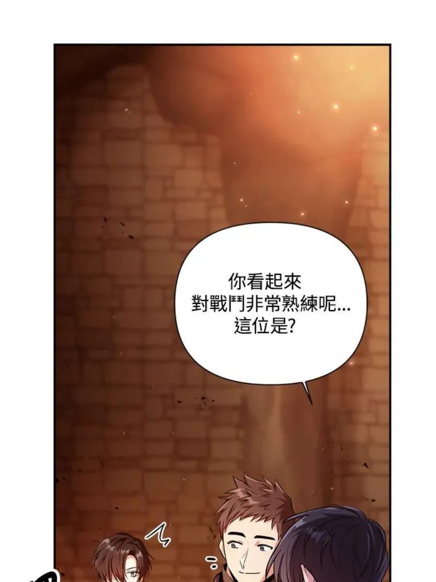 3话71
