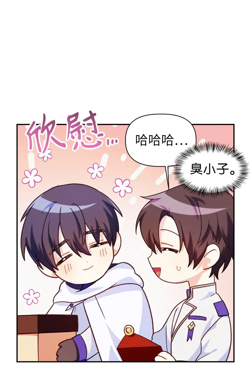 040 赤色暴君的爱妾95