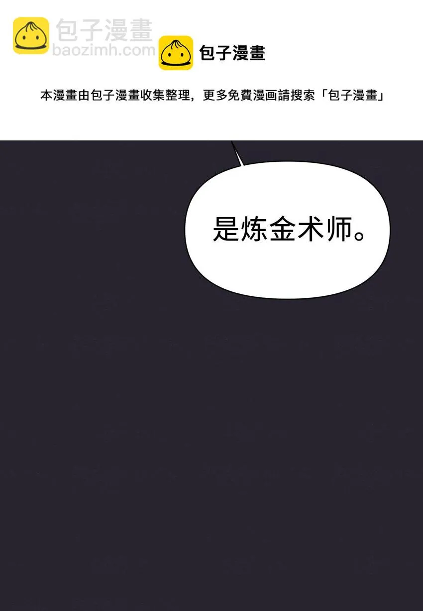 026 贿赂成功4