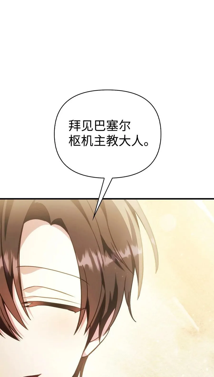 071 审判14