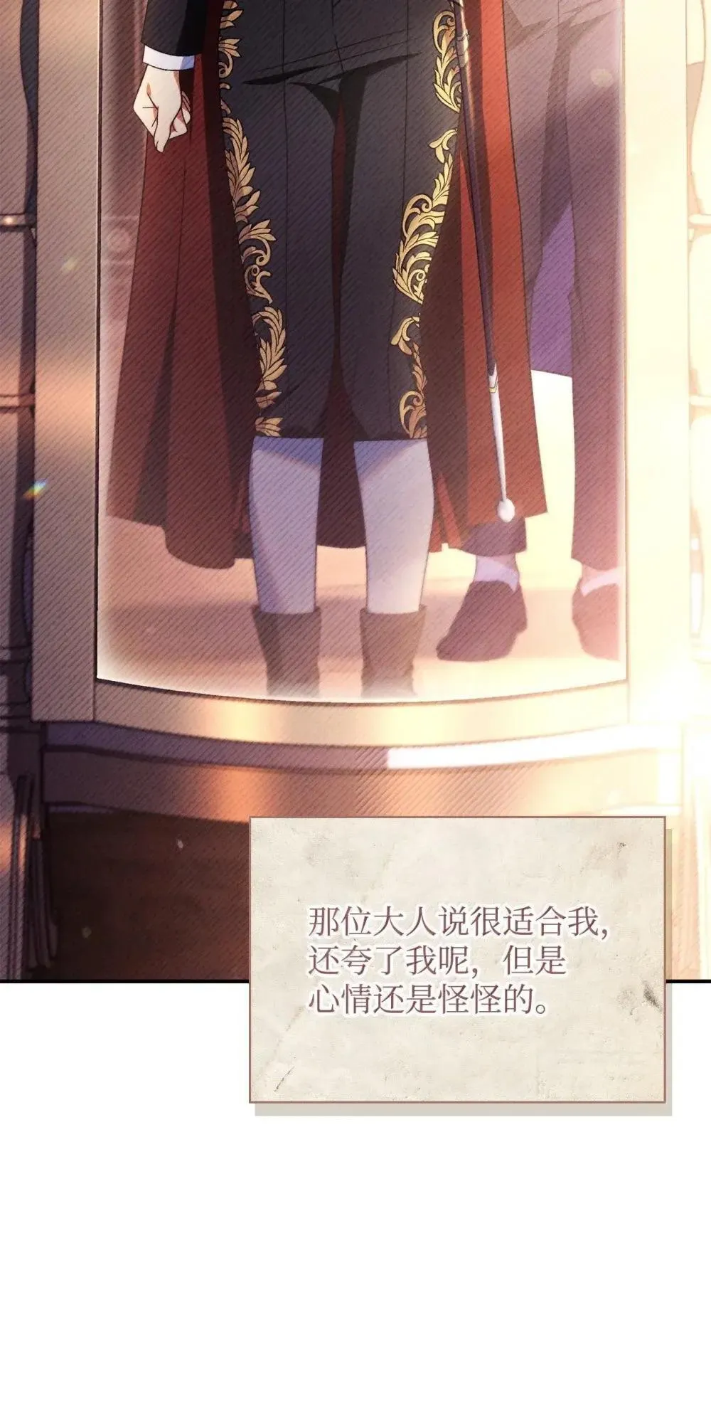 113 奥萨卡的来由22