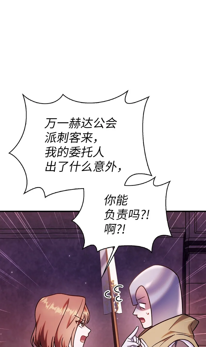 069 高手过招14