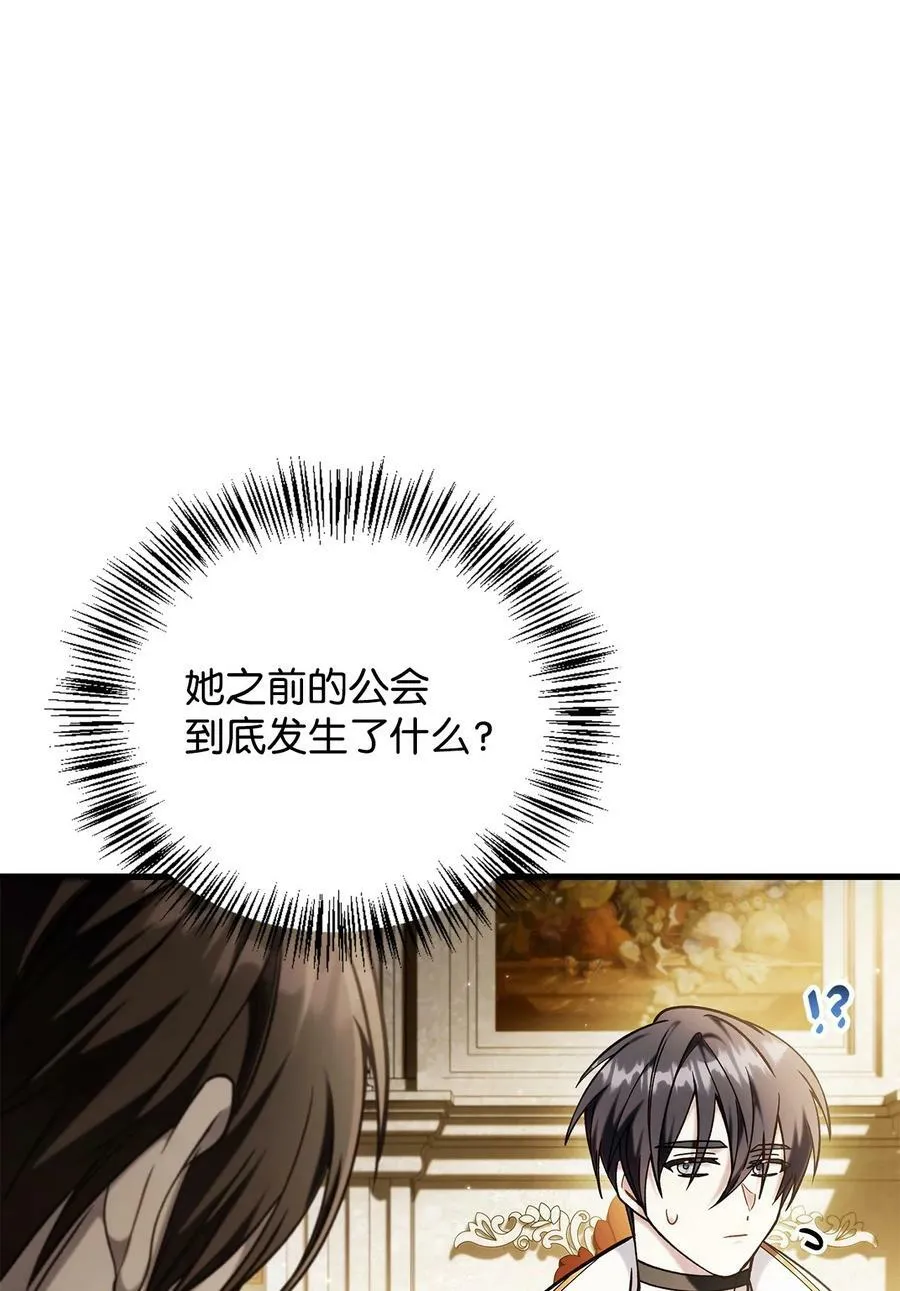 074 心灵之眼23