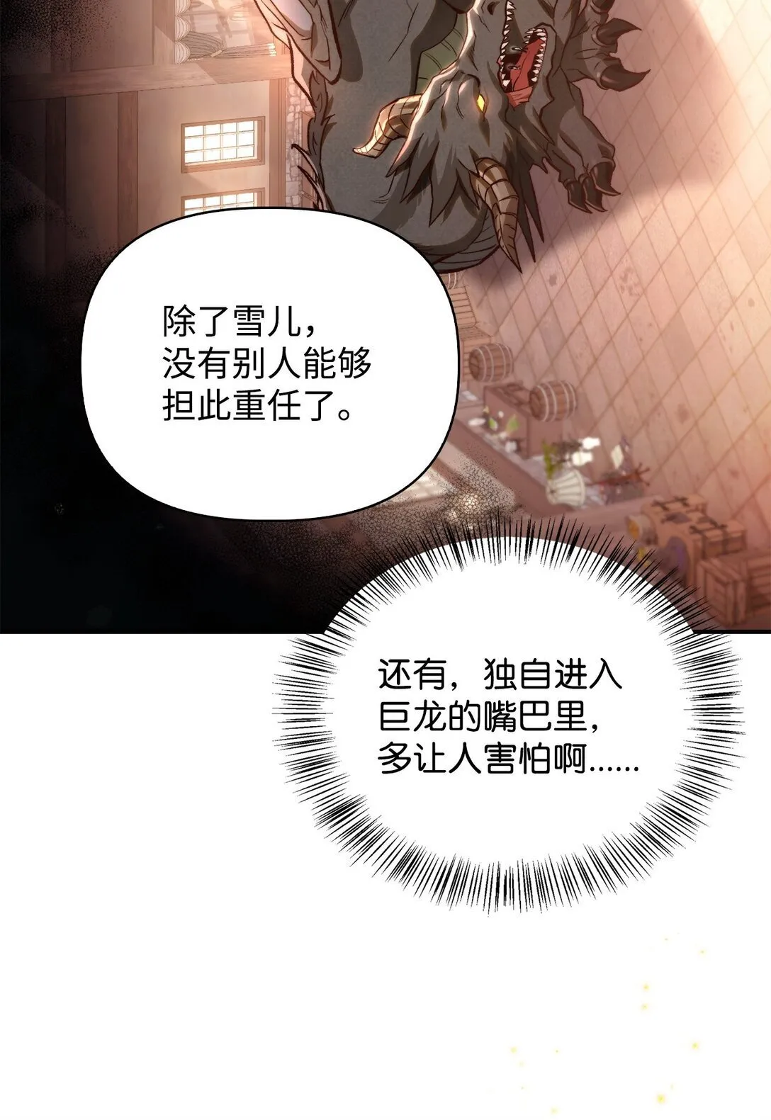 091 血清7