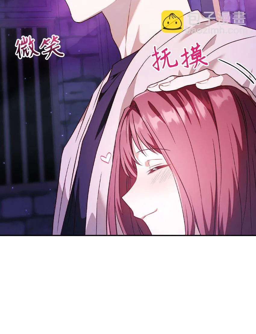 027 教程结束17