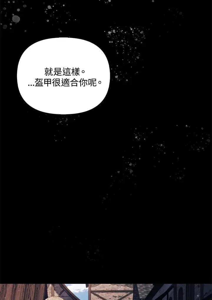第88话(第2季最终章)99