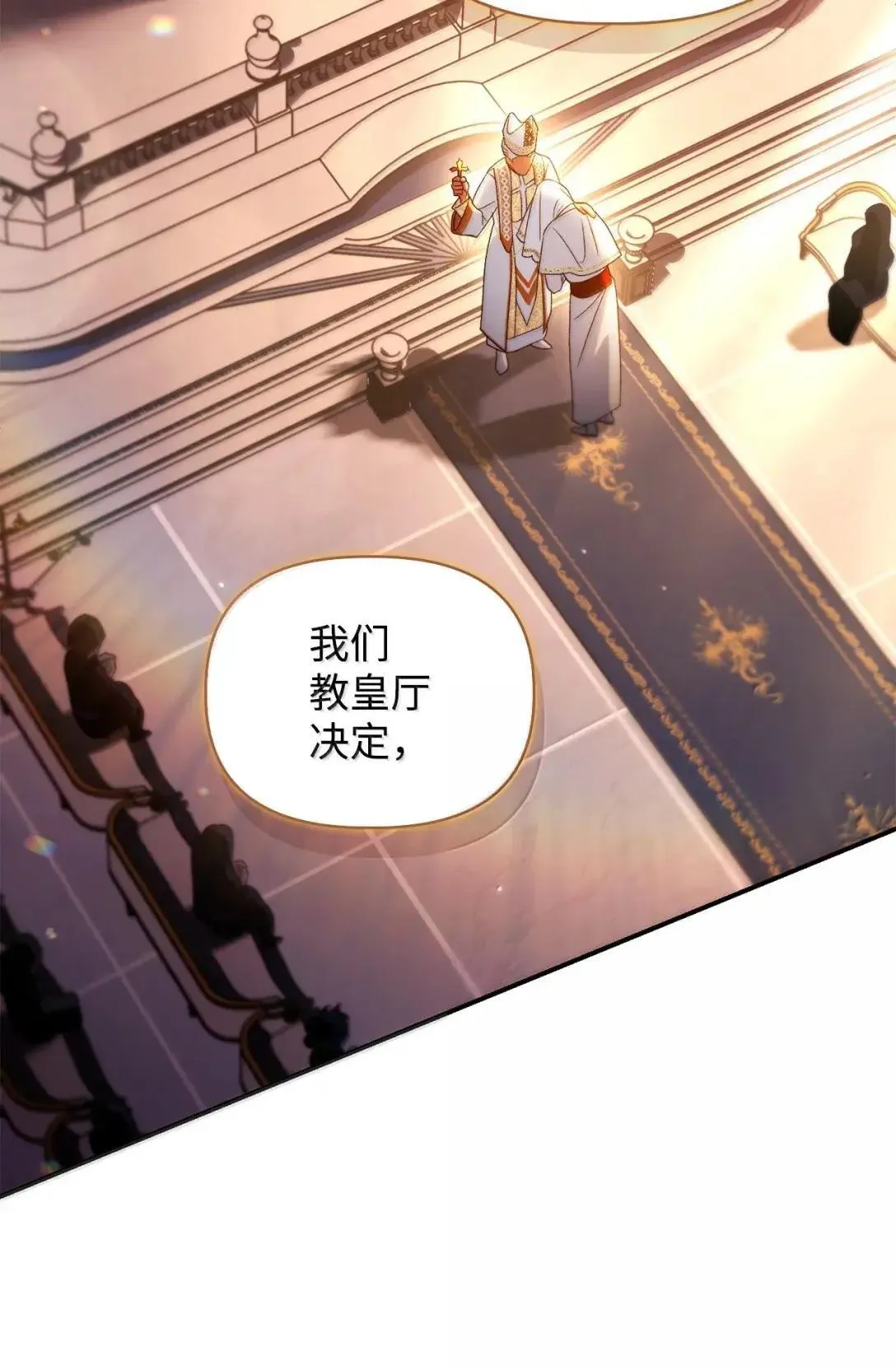 117 荣誉枢机主教71