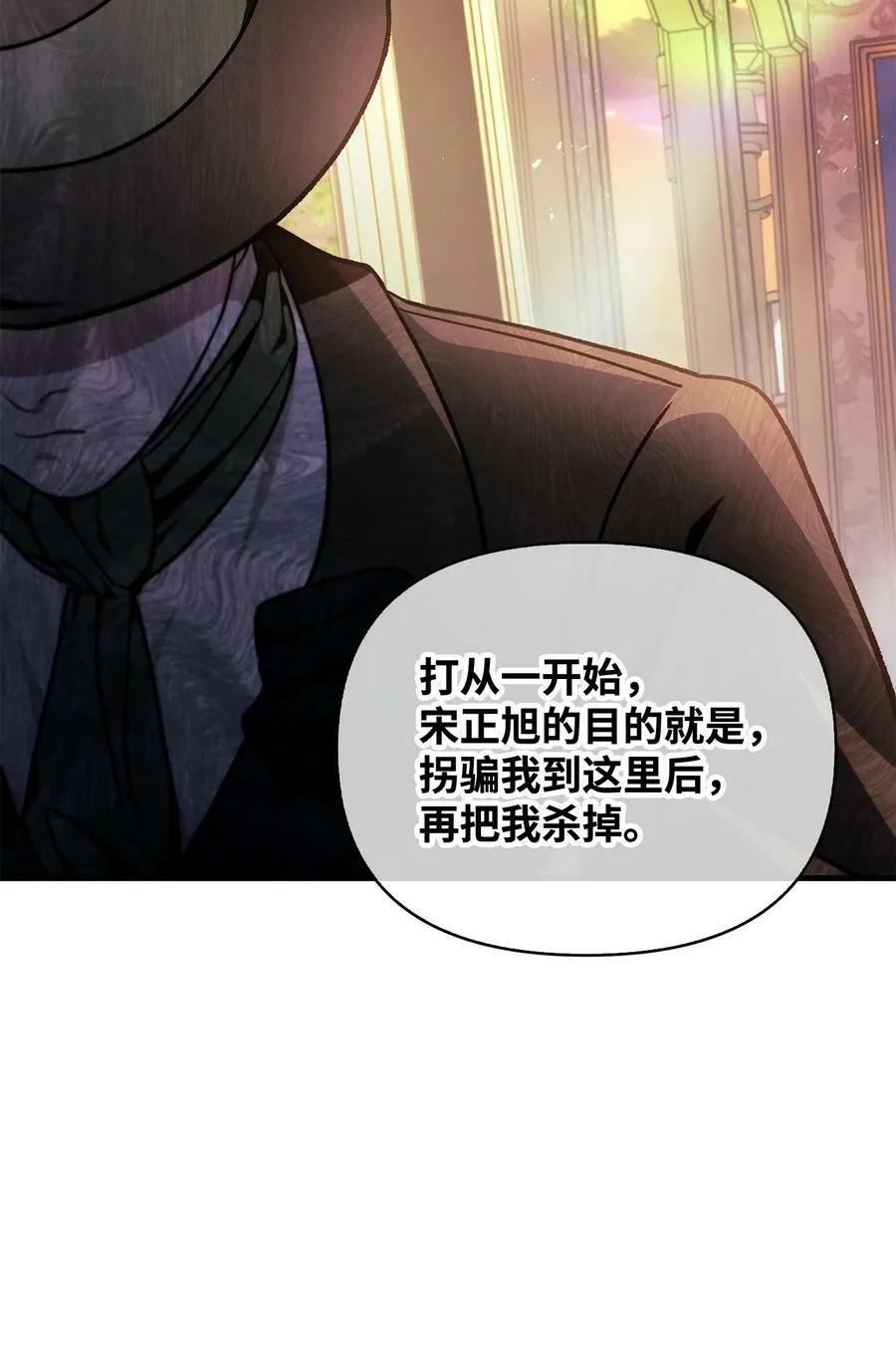 077 自导自演46
