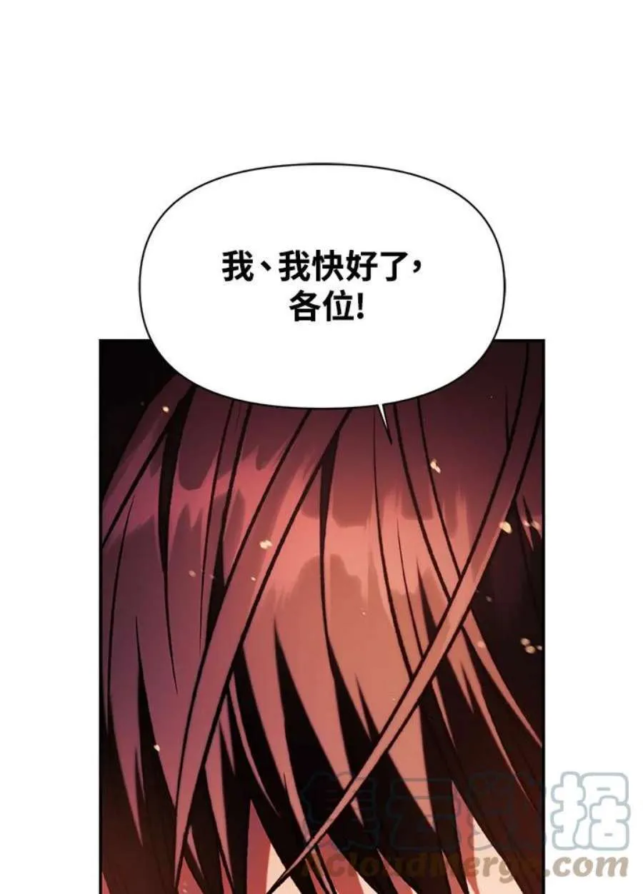 21话112