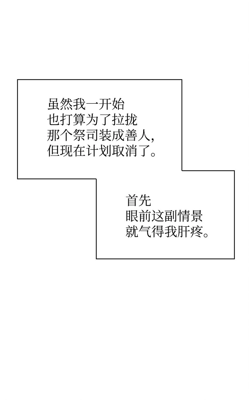 045 拉仇恨34