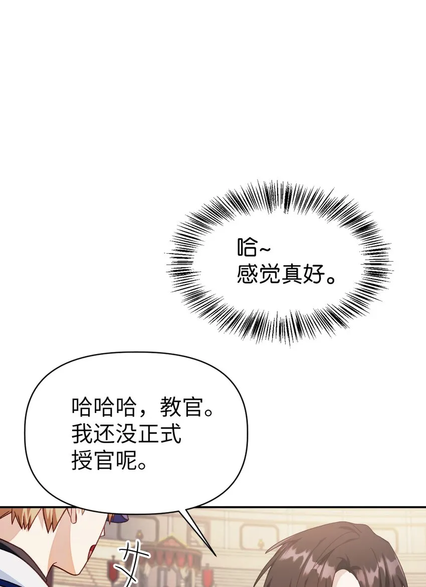 041 缘尽于此40