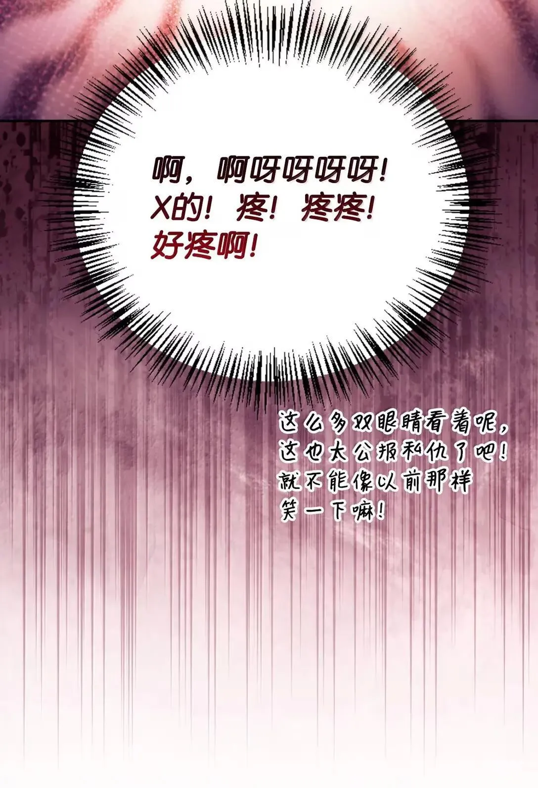 116 胜利后的布局102