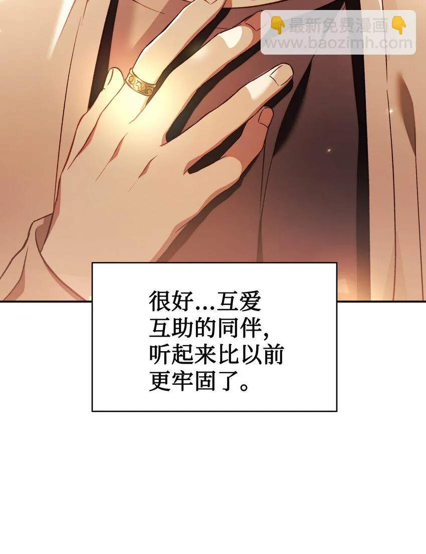 020 同伴41