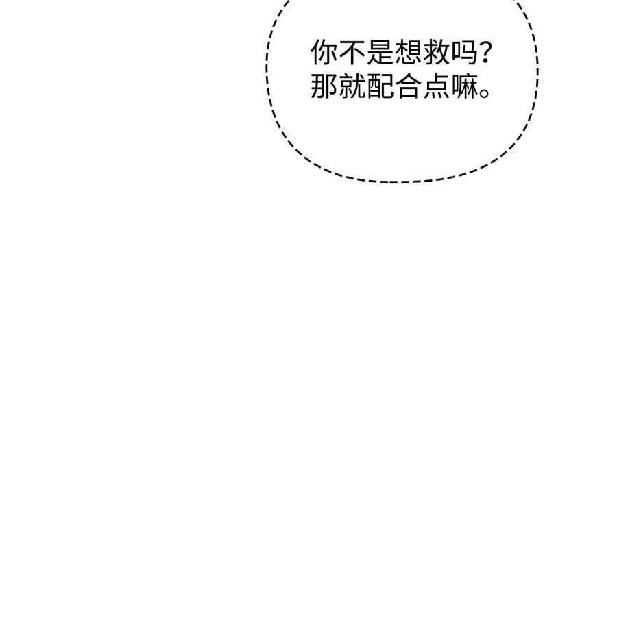 077 自导自演10