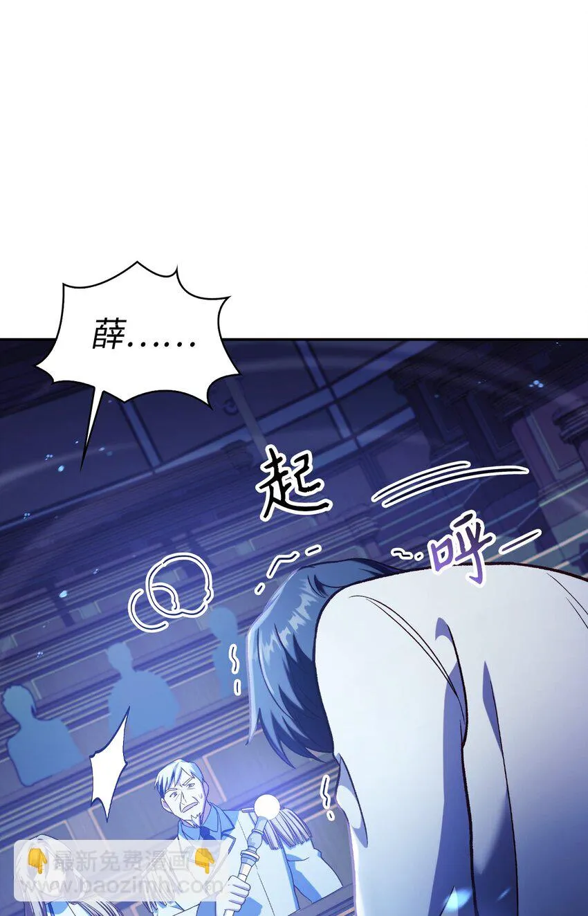 036 威胁86