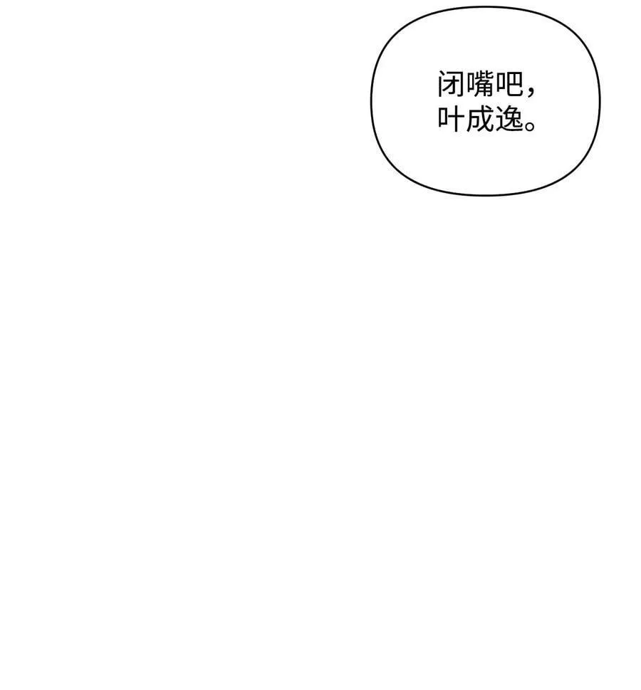 070 栽赃伊藤89