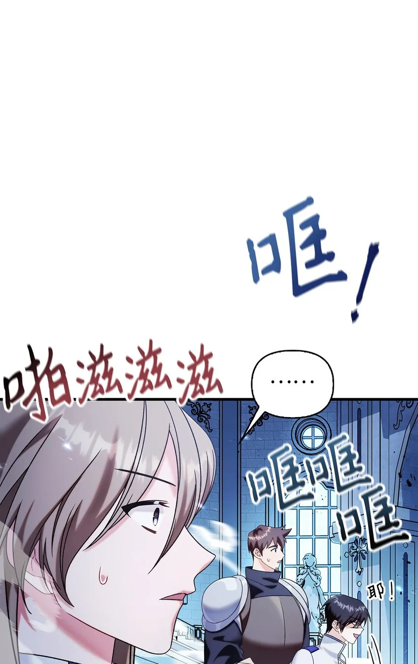 059 魔剑尤利娅娜44