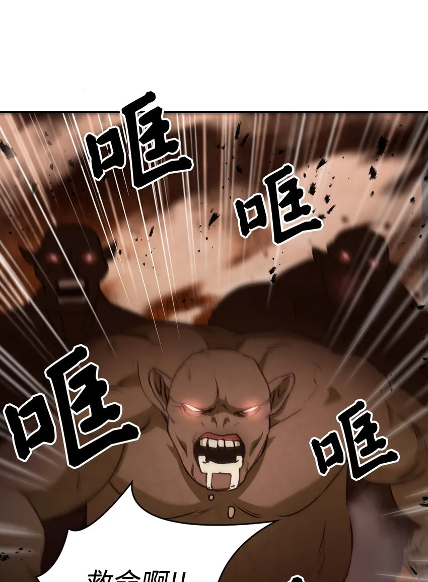 002 传说级别106