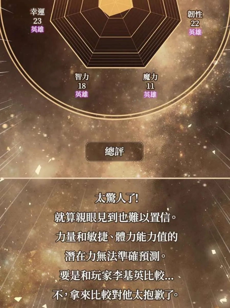 3话62