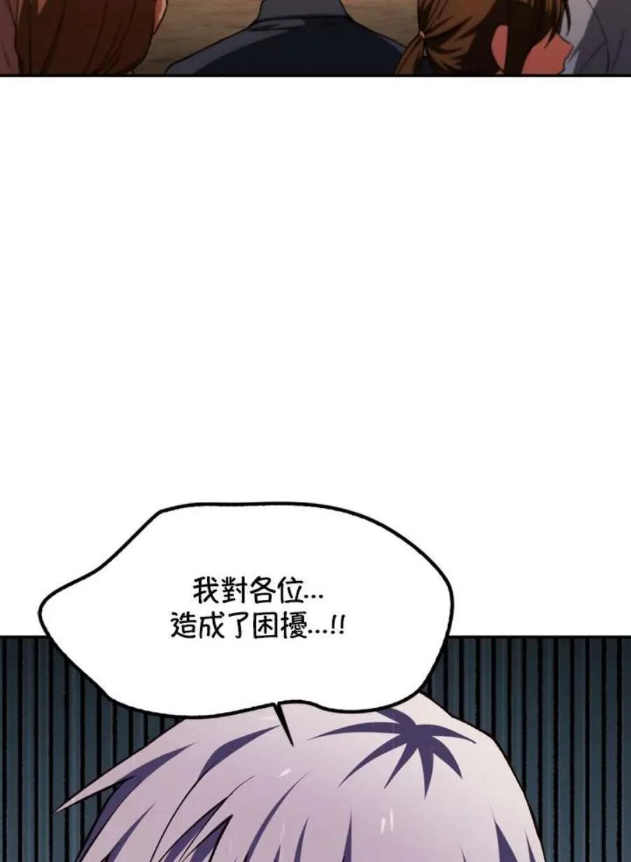 9话53