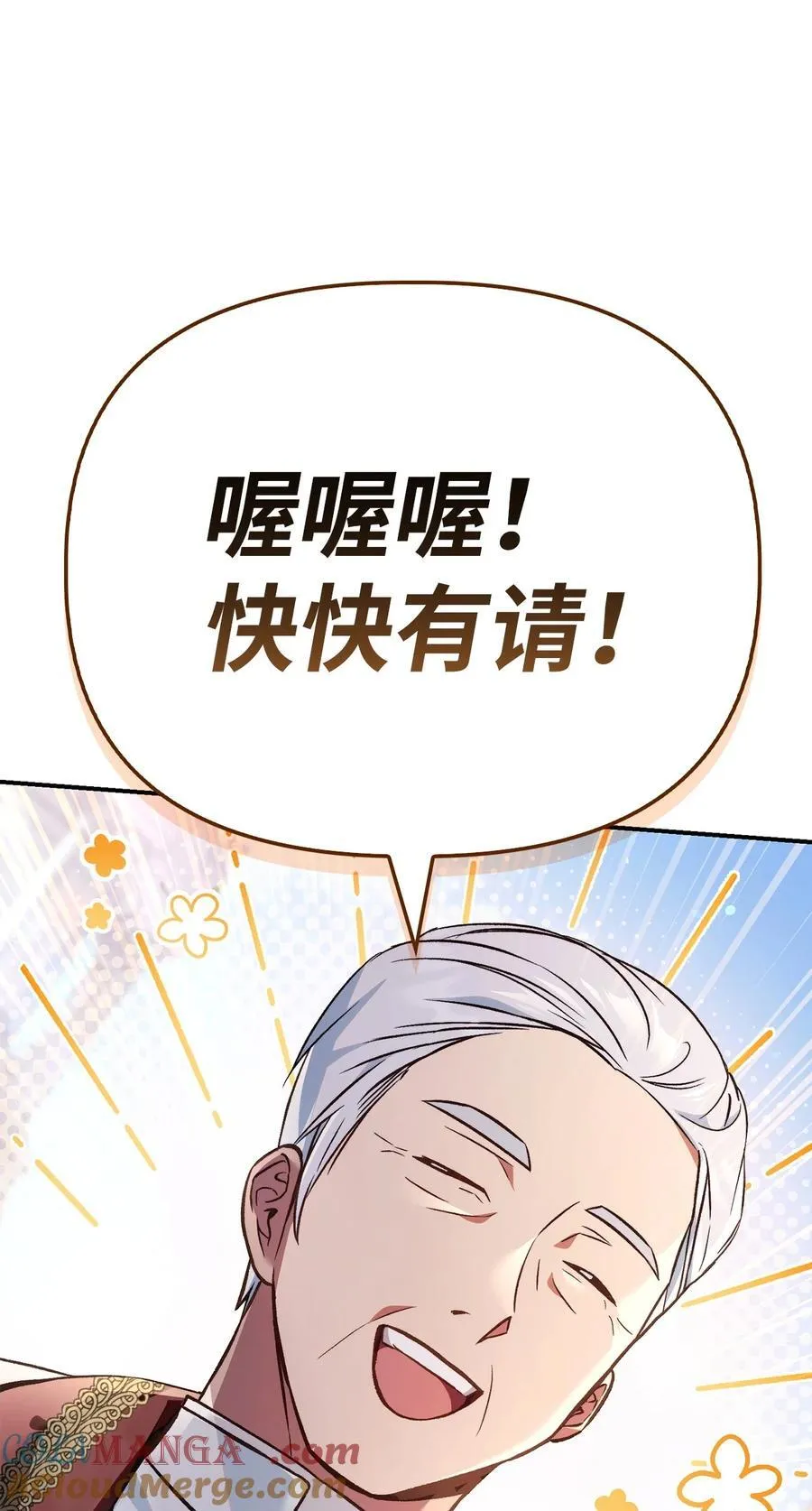 105 异世界电视台36