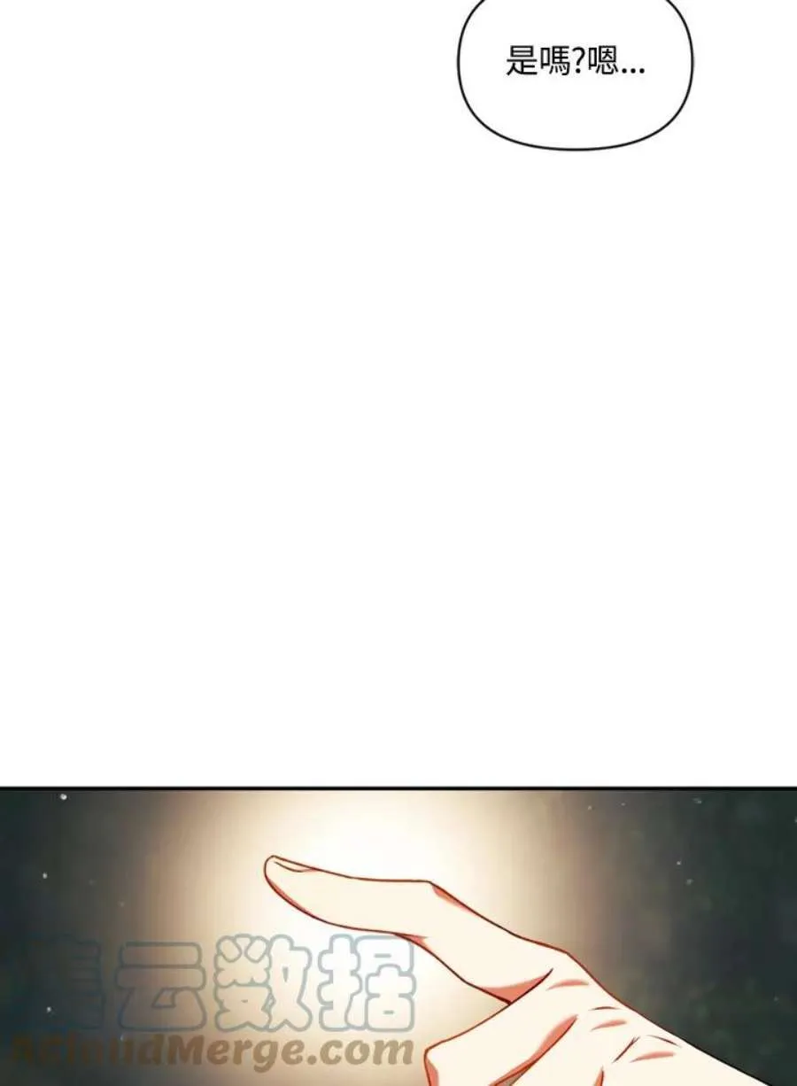 9话84