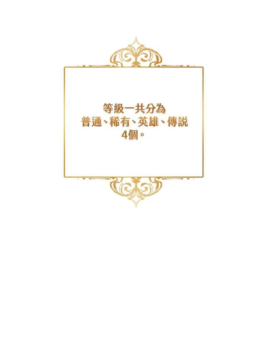 1话67