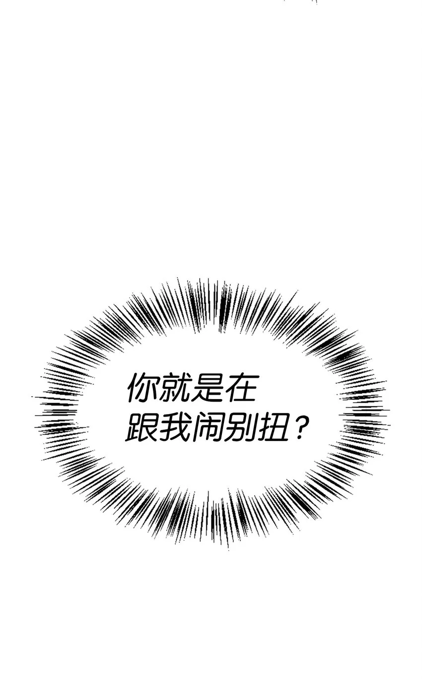 053 好久不见94