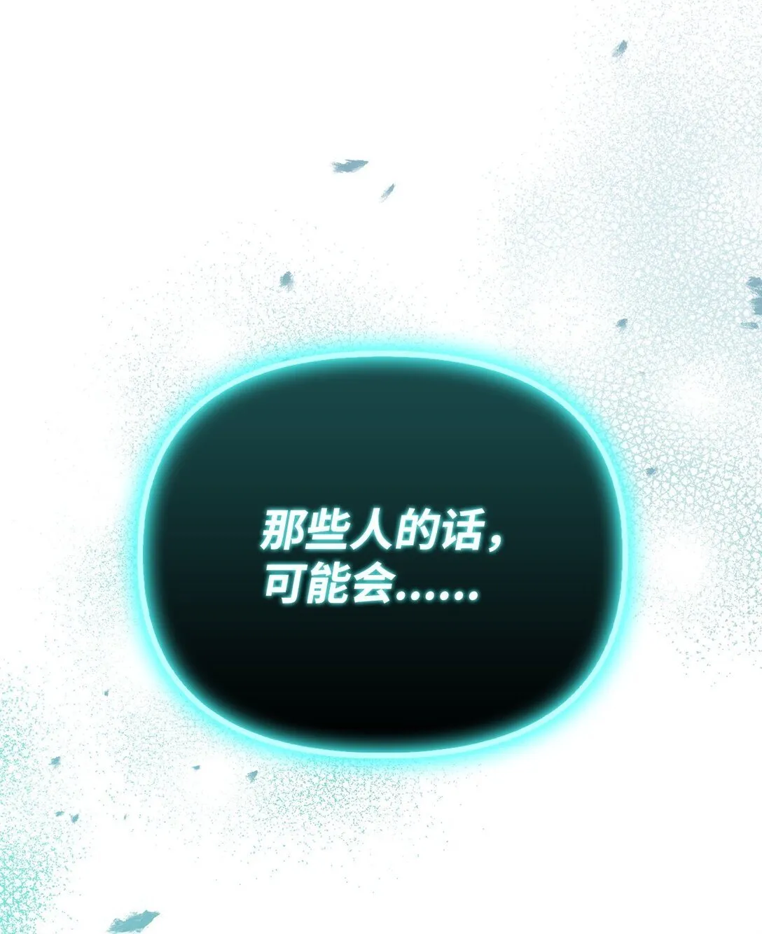 101 出现了，神话级78