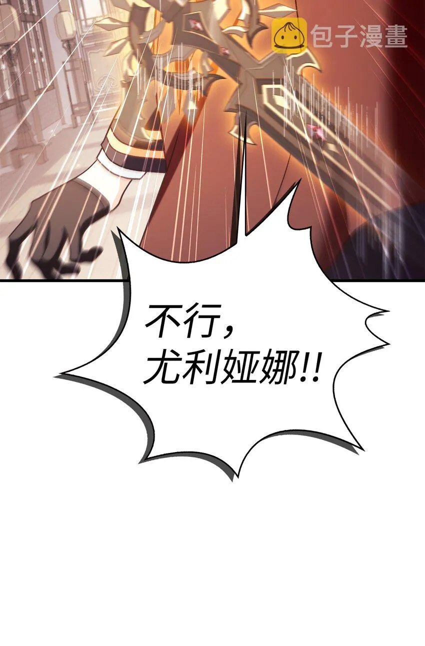 068 锒铛入狱65