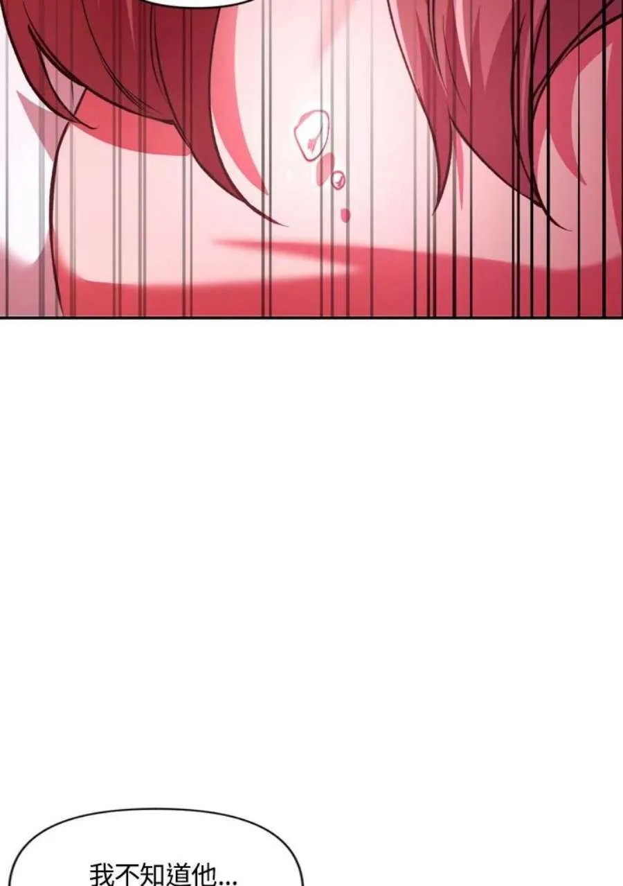 7话119