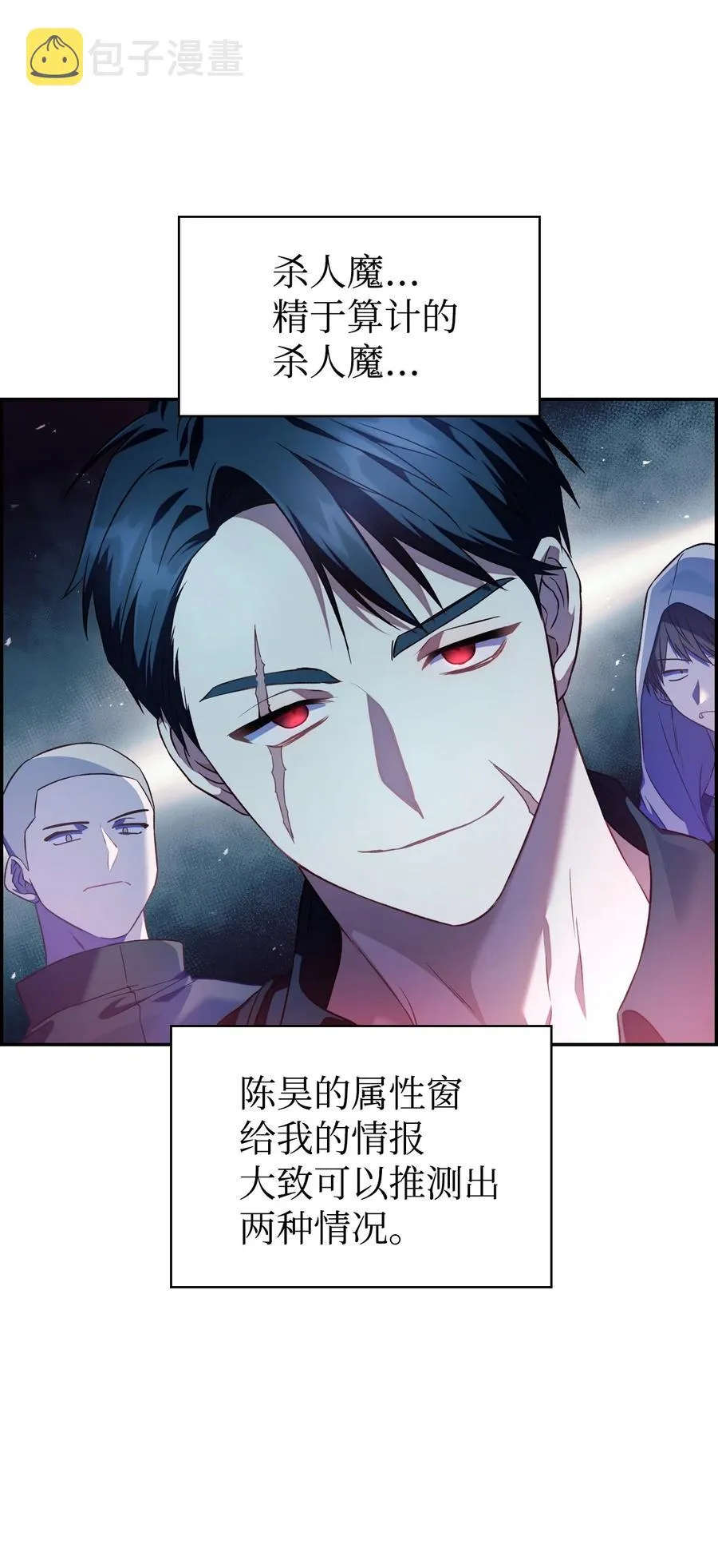 018 凶手就是你5