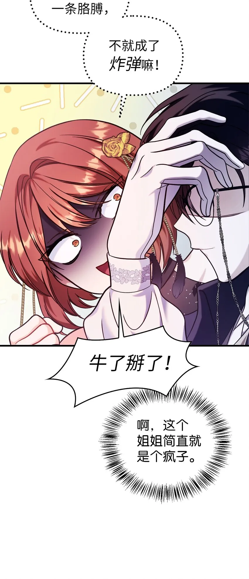 069 高手过招69