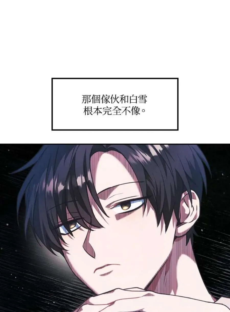 8话118