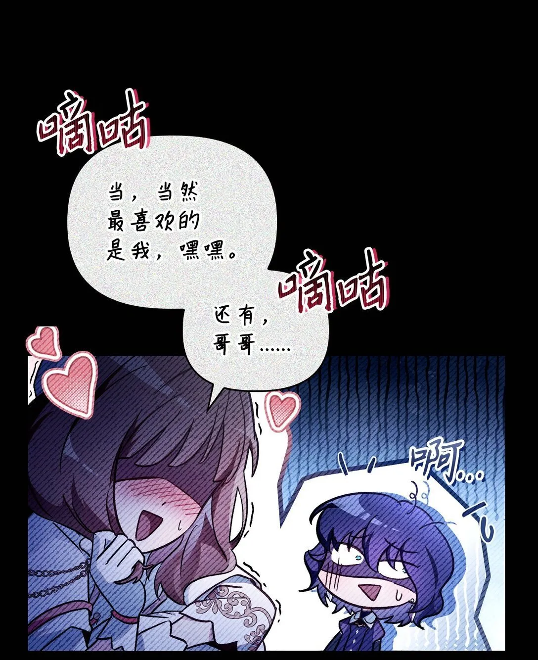097 都是疯子16