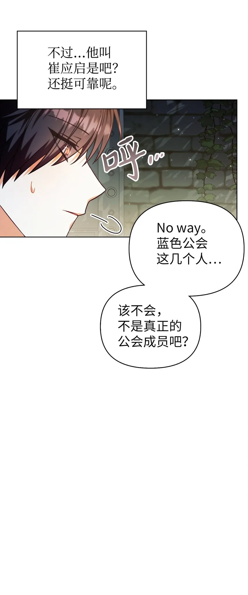 051 政治手段碾压12
