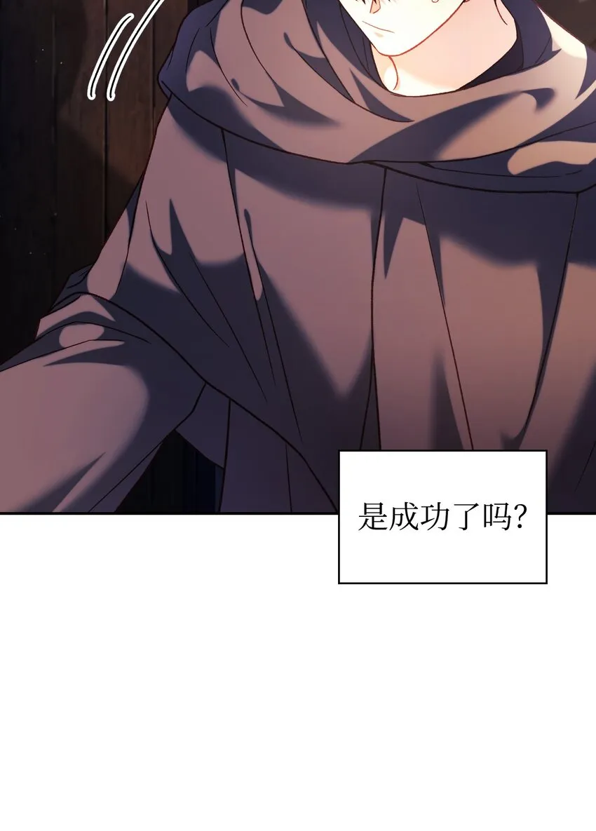 040 赤色暴君的爱妾17