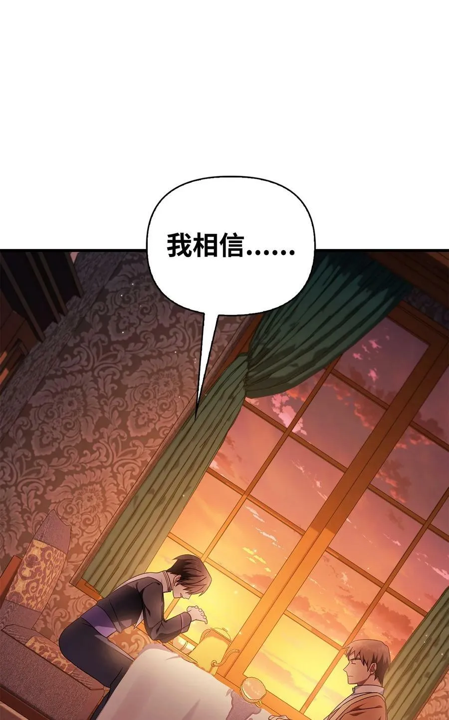 078 下套94