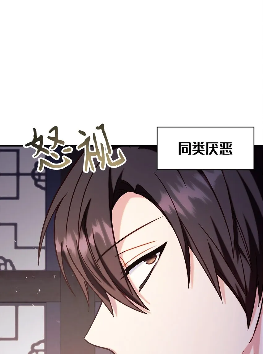 068 锒铛入狱107