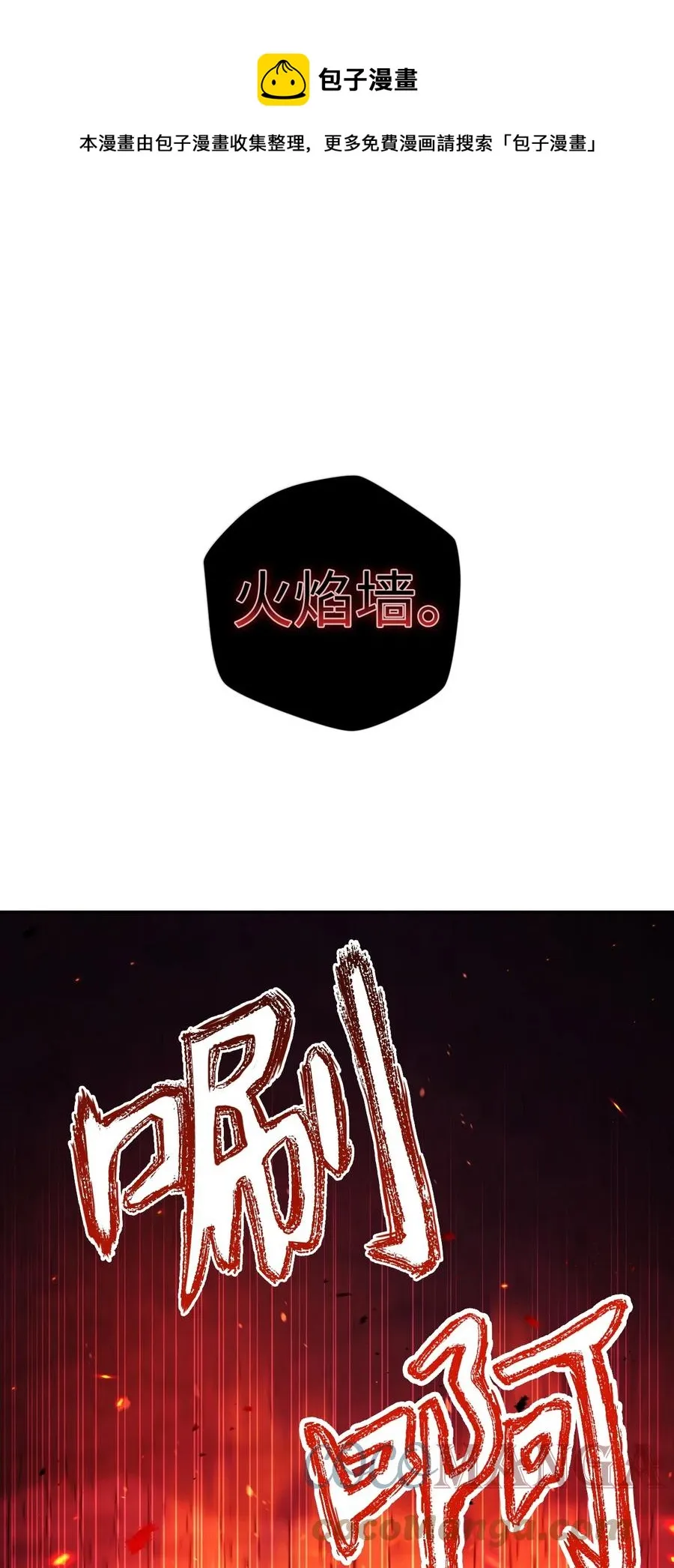015 抛弃人性40